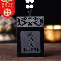 Secret life hexagram Wood hexagram Gold hexagram Earth hanging fire hexagram Water hexagram Happy god is the life hexagram of gold wood water fire and earth