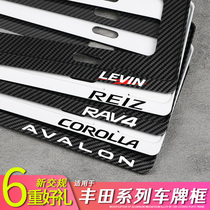 Sakura Shan is suitable for Toyota RAV4 Leiling Corolla Asian Dragon Camry Ruilanda license plate frame license plate frame