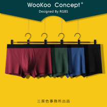 Panties men Modal thin summer briefs ice silk feeling mid-rise flat angle breathable silky naked 80S120 pieces