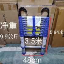 Telescopic ladder household lifting and shrinking ladder engineering ladder portable straight ladder cabinet stairs invisible folding bamboo section 8 meters