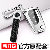 Suitable for Toyota car key cover Corolla Camry Lei Lingruizhi Highlander RAV4 Zhixun envelope buckle series