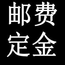 Deposit postage deposit postage