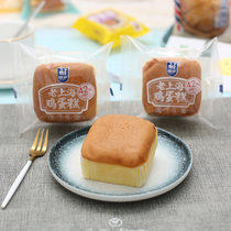 Guoyu old Shanghai chicken cake students breakfast pure cake snacks Snacks hand-torn noodles