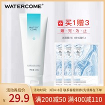 Waters Coco Amino Acids Wash Bread 120g Clean moisturizing and gentle Facial Milk Affordable Skin-care Products Student Women