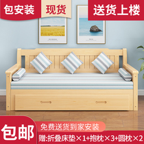 Sofa bed foldable solid wood living room double multi-function small apartment Lazy retractable sheets two-person sitting and sleeping dual-use