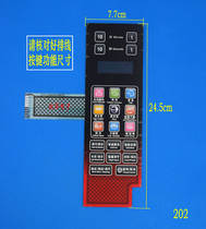 G70F20MN3XL-A7K(R3) LSD207A7U-PAFC2C microwave oven panel membrane key switch