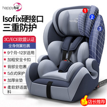 Children's safety seat car surrounds baby car with a general model of 9 months-12 years old