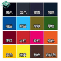 Home new non-boiled refurbished fuel navy blue denim dye gray non-fading environmentally friendly clothes dye