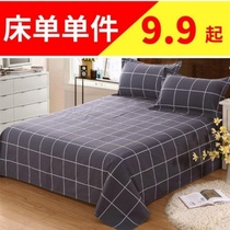 Autumn and winter sheets one piece imitation cotton 1 11 51 62 02 22 32 5 m m student dormitory pillowcase quilt