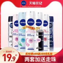 Nivea Antiperspirant Spray Fragrant Body Fragrance Female Long-lasting Anti-Sweat Body Walking Beads Sports Mens Perfume