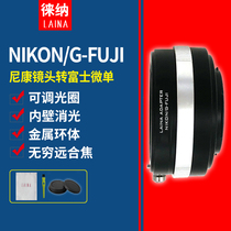 Laiana brand NIKON AI AIG G lens to Fuji FX micro single XF adjustable aperture adapter ring