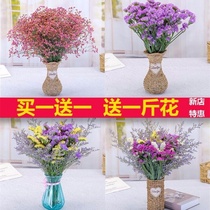 (Buy 1 send 1) Dry flowers bouquet Dont forget my home Residence Decoration Living Room Flower Arrangement Genuine Flowers Decoration Bottle Full of Star