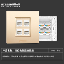 86-type wall concealed 4-port broadband information network panel champagne gold four-digit computer network cable socket