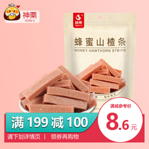 Shenchen Chengde specialty origin Hawthorn bar children baby sweet and sour snacks digestion love eating 140g bags