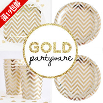 Paper plate disposable gold corrugated plate birthday party dessert table decoration set supplies gold and silver props