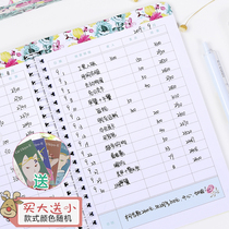 Uyli Stationery Bookkeeping Book of Finance MinAccounts Lazy People Financial Money Cash Day Bookkeeping of this family florist bookkeeping book