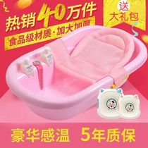 Baby bath tub baby tub newborn baby can sit and lie General thick thick child baby bath tub