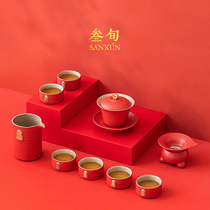Thirty-year court red tea set home simple light luxury small set kung fu tea set Tea Tea office meeting guests give gifts