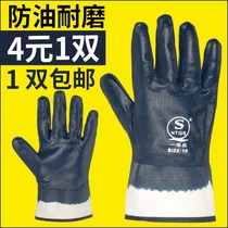 Oil-proof glove Lauprotect abrasion resistant work oil resistant anti-slip waterproof rubber sheet Dip Glue full hanging Oil Rubber Industry