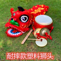 Childrens Toy Dance Lion Wake Lion Lion Head Toddler Stage Performing Prop Kids Lion Dance