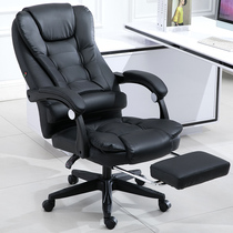 Computer chair Household modern simple lazy person can lie on the backrest boss office leisure study chair adult seat
