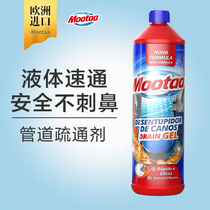 Mootaa through sewer pipe dredging agent artifact powerful kitchen oil dirty toilet anti-smell toilet blockage deodorization