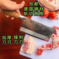 German steel chopper Stainless steel chopper Chefs special slicing bone chopper Hotel chopping meat Hotel household
