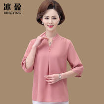 Mom autumn shirt middle-aged and elderly womens summer dress shirt 2021 new 40-50 years old foreign style clothes size