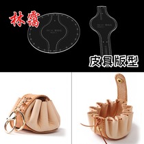 Acrylic Print DIY Handbag Drawings Bag Zipper Decorative Coin Wallet Pendant Leather Art Print