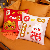 2021 New Bull Year New Year Hug Pillow Custom Logo Custom Logo Enterprise Annual Meeting Event Gift National Tide Living-room Sofa Cushions