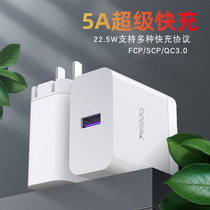 yesido Huawei Charger 5A super fast charge head line Android 9V2A plug glory QC3 0 flash charge vooc Samsung universal p30p40mate30pro fast