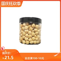 New goods large granules plain baked red Hazelnut kernel 250g 500g pregnant women children snacks nuts bulk dried fruit