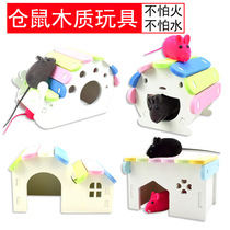 Loose ecological wood hamster wooden Rainbow Room hamster Dutch pig sports toy non-slip pet house nest cage