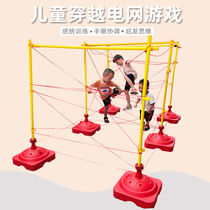Cross the power grid to expand props Kindergarten sensory integration training drill crawling childrens body intelligent fun sports equipment