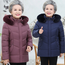 Grandma winter down cotton clothes mom cotton clothes for the elderly woman 60-70 years old quilted jacket thickened old lady short section