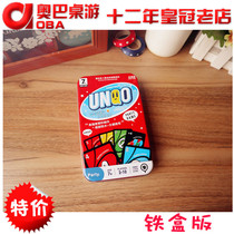 Board game UNQO card iron box UNO UNO brand PVC version UNQO card leisure party table game toy
