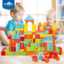 Oupei baby childrens building blocks toys assembled big particles square womens boys and children Baby building blocks made of wood