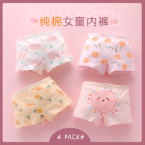 Total Cotton Age Childrens Underwear Girl Pure Cotton Flat Corner Pants Unclamping Fart Little Girl Full Cotton Big Child Triangle