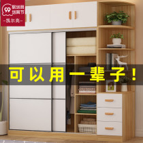 Solid wood wardrobe sliding door modern simple small apartment cabinet bedroom household sliding door assembly large wardrobe customization