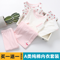 Childrens autumn clothes and trousers thin cotton baby warm clothes for boys and girls cotton sweater spring and autumn underwear set