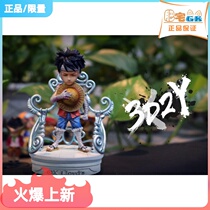 Spot Fertilizer Residence Gk G-5 Five Name Scene Series Mourn The Road Flight Sea Thief King Hands