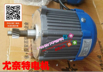 Unette permanent magnet DC motor BM1418HQF-750W 500W 650W differential Motor Motor head
