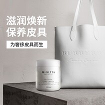 Bag Wrap Maintenance Cream Care Agent Cortical Real Leather Sofa Clean Wash Special God Instrumental Strap Leather Conserve Oil