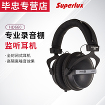 Superlux Schubert HD660 Fully Enclosed Listener Headphones Audio Studio Headphones Rack Drum Headphones