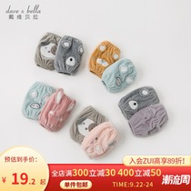(Two pairs) David Bella childrens sleeves winter new boys and girls Suede cartoon sleeves