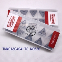 Japan Toshiba CNC Blade TNMG 160404 160408 TS NS530 CerMet wheel
