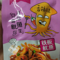 Xiangshan red squid shreds 15g * 30 packs of snacks spicy squid fillet seafood ready-to-eat snack food