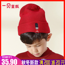 One Bay Imperial City baby hat autumn and winter new childrens baby wool hat girl boy baby ear protection knitted hat