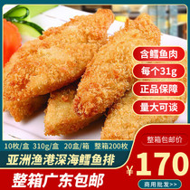Asian fishing port deep sea cod steak Frozen seafood snacks fried semi-finished cod strips 10 pieces of commercial ingredients