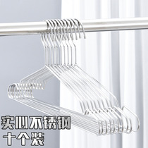 Stainless Steel Solid Clothes Hanger Large Hanger Home Balcony Windproof Bedroom Wardrobe Children Plus Coarse Sweatpants Thickened